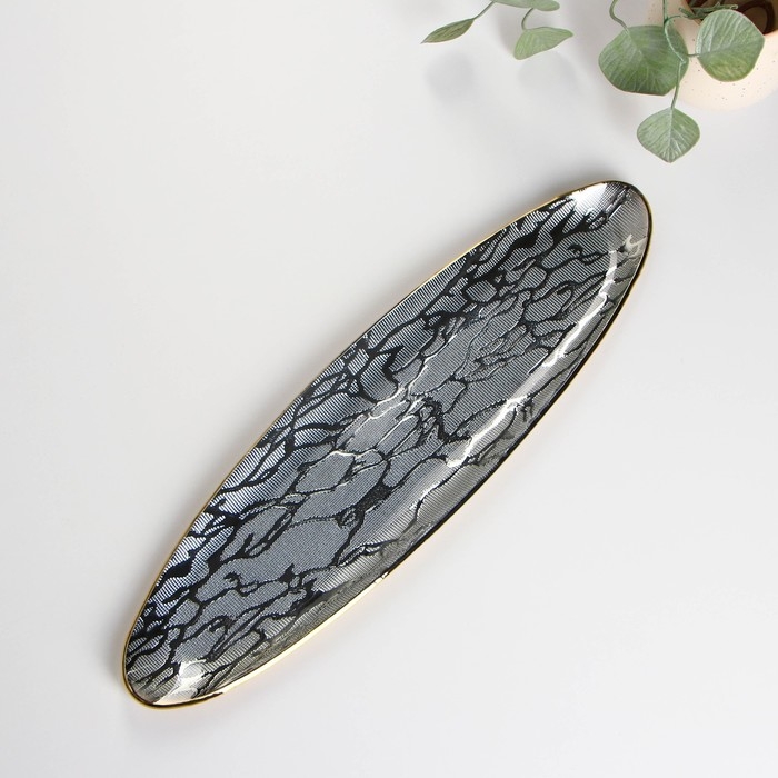 Блюдо, 41&times;11 см, цвет серебряный