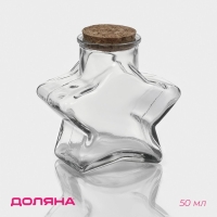 Банка стеклянная для хранения сыпучих продуктов Доляна &laquo;Парфе. Звезда&raquo;, 350 мл, 6,5&times;11,5 см, с пробковой крышкой
