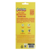 Карандаши 12 цветов "Каляка-Маляка ПРЕМИУМ", утолщенный стержень, СУПЕРМЯГКИЕ, деревянный трехгранный корпус Карандаши 12 цветов "Каляка-Маляка ПРЕМИУМ", утолщенный стержень, СУПЕРМЯГКИЕ, деревянный трехгранный корпус