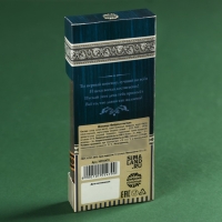 Шоколадная сигара «От всего сердца», 30 г. (18+) Шоколадная сигара «От всего сердца», 30 г. (18+)