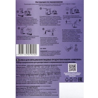 Смеси для окрашивания пищевых продуктов, &laquo;Хамелеон&raquo;, микс