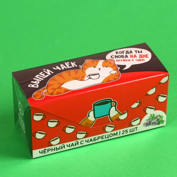 Чай чёрный &laquo;Пей чай!&raquo; с чабрецом, 25 шт. х 2 г.