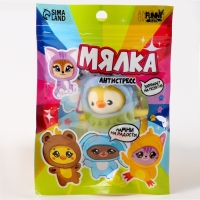 Антистресс сквиш мялка «Зверята в костюмах», в пакете, с пастой Антистресс сквиш мялка «Зверята в костюмах», в пакете, с пастой