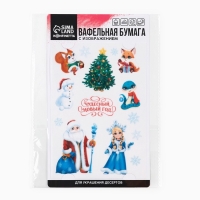 Вафельные картинки съедобные &laquo;Чудесный новый год&raquo; для декора тортов и капкейков, 1 лист
