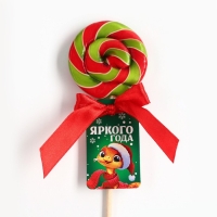 Новый год! Леденец на палочке, со вкусом арбуза &laquo;Яркого года&raquo;, 15 г
