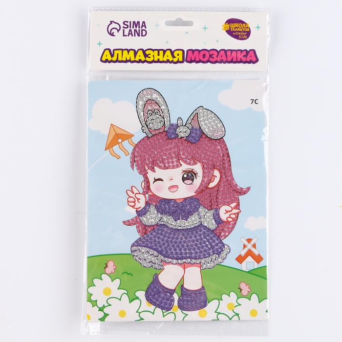 Алмазная вышивка &laquo;Хикари&raquo;, 13,7 &times; 18,3 см, картон, с частичным заполнением