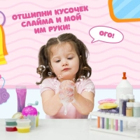 Набор для опытов &laquo;Мыльный слаймик&raquo;