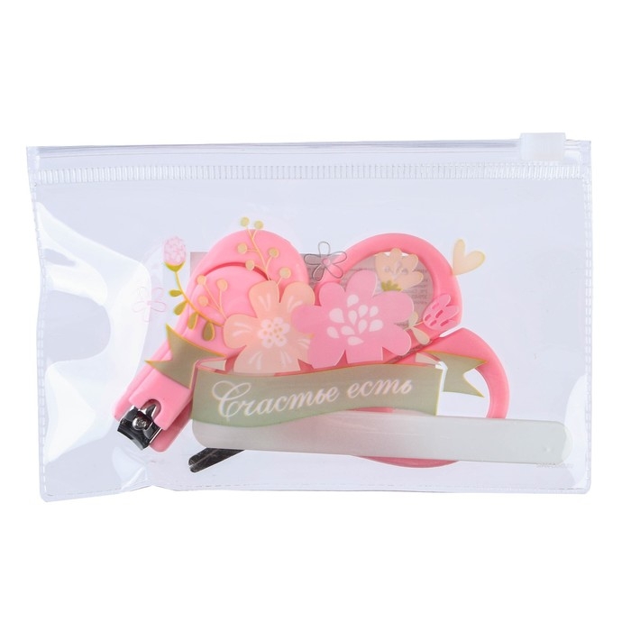 Маникюрный набор детский для самых маленьких &laquo;Счастье&raquo; (ножницы+щипчики+пилка)