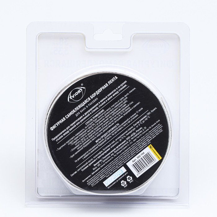 Клейкая лента бордюрная фигурная для ванн и раковин Aviora 3,35 м