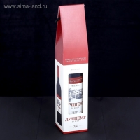 Набор инструментов &laquo;Лучшему во всём&raquo;, в бутылке, 23 предмета