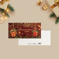 Открытка с новым годом, набор 9 шт,  &laquo;С Новым Годом и Рождеством!&raquo;