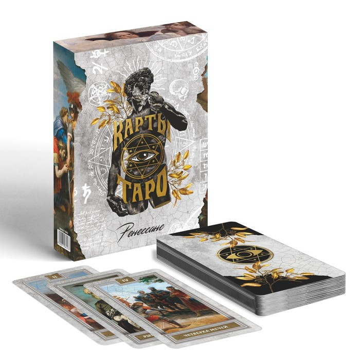 Таро «Таро Ренессанс», 78 карт (6х11 см), 16+ Таро «Таро Ренессанс», 78 карт (6х11 см), 16+