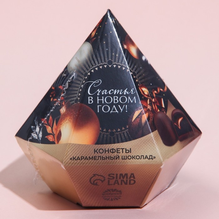 Конфеты &laquo;Счастья в новом году&raquo; в коробке бриллианте с предсказанием, 150 г.