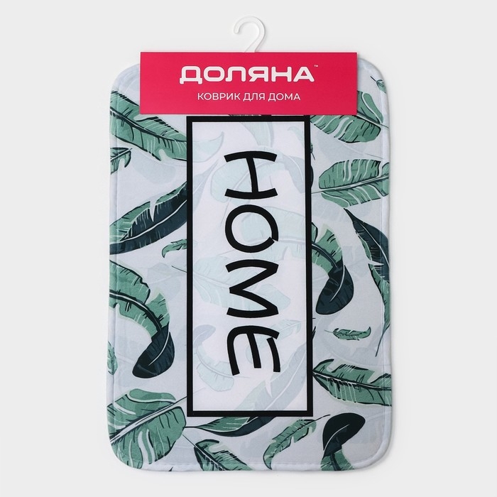 Коврик для дома Доляна &laquo;Тропический дом&raquo;, 40&times;60 см