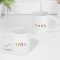 Набор кружек для двоих, сублимация "Пупа и Лупа", 2 кружки, 320 мл Набор кружек для двоих, сублимация "Пупа и Лупа", 2 кружки, 320 мл