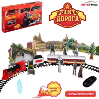 Железная дорога &laquo;Скорый поезд&raquo;, радиоуправление, эффект дыма