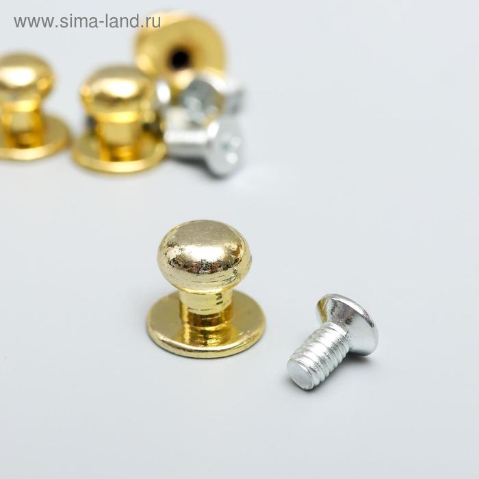 Ручка для шкатулки металл "Мини" набор 5 шт+винтики золото 1,1х1 см