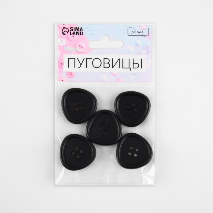 Набор пластиковых пуговиц, 4 прокола, d = 25 мм, 5 шт, цвет чёрный Набор пластиковых пуговиц, 4 прокола, d = 25 мм, 5 шт, цвет чёрный
