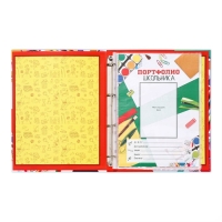 Папка школьная на кольцах «Портфолио школьника», 10 листов-разделителей, 24,5 х 32 см. Папка школьная на кольцах «Портфолио школьника», 10 листов-разделителей, 24,5 х 32 см.