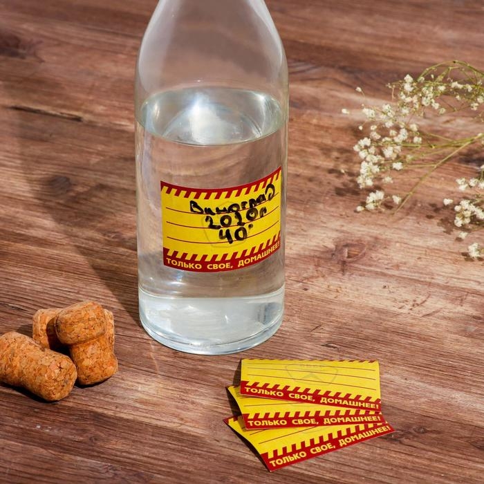 Спиртомер &laquo;Только свое, домашнее&raquo;, 15,5 х 1 см