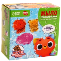 Набор для творчества. Мыло своими руками &laquo;Веселый зоопарк&raquo;
