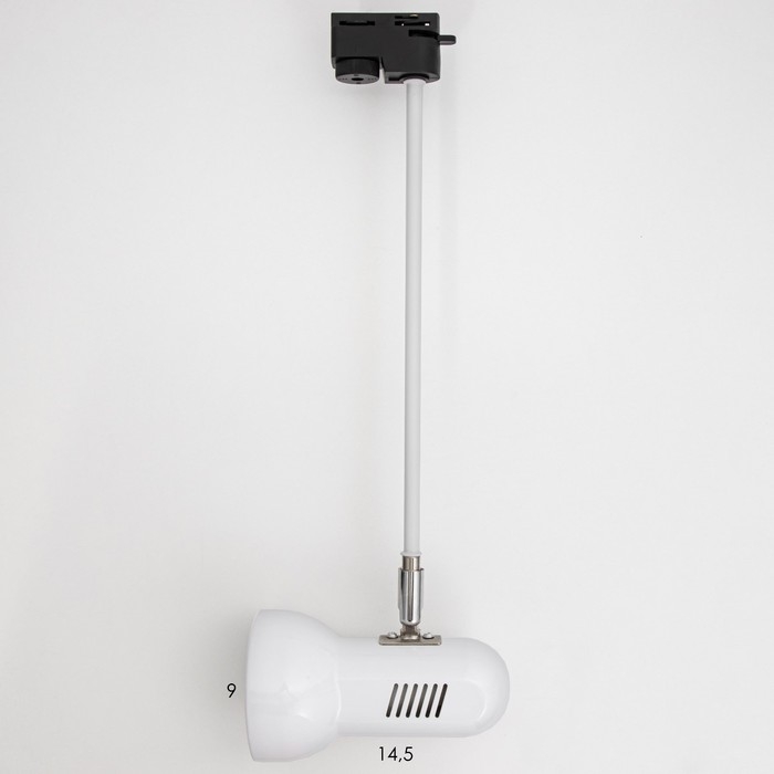 Светильник трековый "Холли" Е27 40Вт белый 15х9х40см