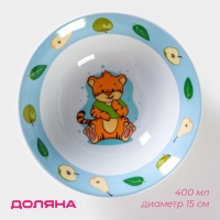 Тарелка керамическая глубокая Доляна «Тигрёнок с грушами», 400 мл, d=15 см, цвет белый Тарелка керамическая глубокая Доляна «Тигрёнок с грушами», 400 мл, d=15 см, цвет белый