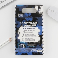 Подарочный набор &laquo;23.02&raquo;: ежедневник А5 80 листов, планинг 50 листов и ручка пластик