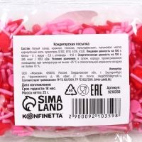 Посыпка кондитерская фигурная &laquo;Сердечки&raquo;: красная, розовая, 25 г.