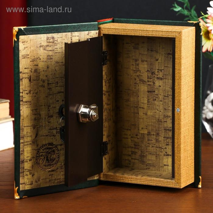 Сейф-книга дерево кожзам "А.С. Пушкин. Капитанская дочка" 21х13х5 см