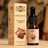 Эфирное масло "Утренний кофе", удобный дозатор, 10 мл "Добропаровъ" Эфирное масло "Утренний кофе", удобный дозатор, 10 мл "Добропаровъ"