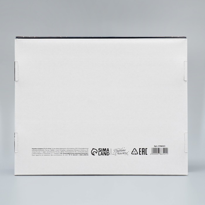 Коробка подарочная новогодняя складная &laquo;Снежный город &raquo;, 27 х 21 х 9 см, Новый год