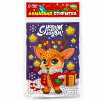 Алмазная мозаика на новый год с частичным заполнением для детей на открытке «С Новым Годом», новогодний набор для творчества Алмазная мозаика на новый год с частичным заполнением для детей на открытке «С Новым Годом», новогодний набор для творчества