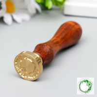 Печать для сургуча с деревянной ручкой "Венок с цветком" 9х2,5х2,5 см Печать для сургуча с деревянной ручкой "Венок с цветком" 9х2,5х2,5 см