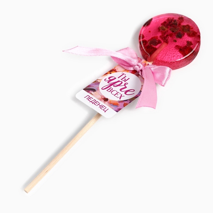 Леденец с цветами &laquo;Ты ярче всех&raquo;, вкус: клубника, БЕЗ САХАРА, 14 г.