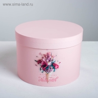 Набор коробок 3 в 1, упаковка подарочная, &laquo;Цветочное лакомство&raquo;, 18 х 18 х 13‒25 х 25 х 15 см