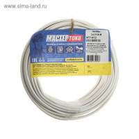 Провод "Мастер Тока" ПУНПбм, сечение 2х2.5 мм2, 20 м, белый