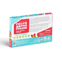 Новогодний набор пиши-стирай «Новый год: Рисуй двумя руками. Ёлки, подарки и эльфы», 20 карт, 3+ Новогодний набор пиши-стирай «Новый год: Рисуй двумя руками. Ёлки, подарки и эльфы», 20 карт, 3+
