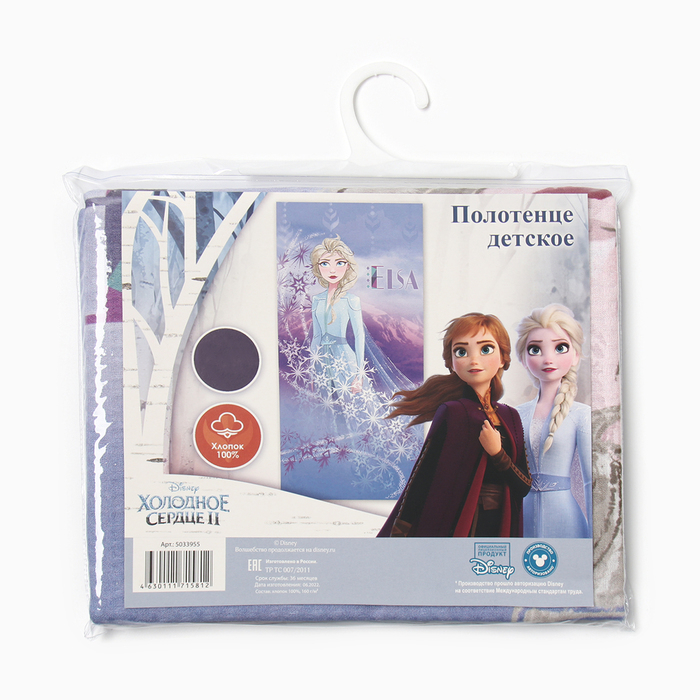 Полотенце Полотенце "Холодное сердце" 70х146±2 см, 100% хлопок 160гр/м2