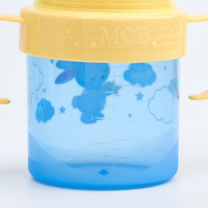 Поильник детский с твёрдым носиком &laquo;Зайки. Мамы и малыши&raquo;, 140 мл, с ручками, цвет голубой