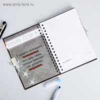 Записная книжка на замочке &laquo;Любитель скорости&raquo;,А6, 50 листов.