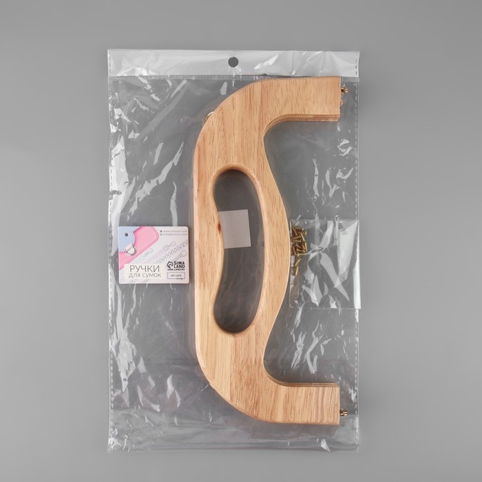 Ручка-фермуар деревянная, на магнитах, с креплением, 27 &times; 12 &times; 2,5 см, цвет бежевый