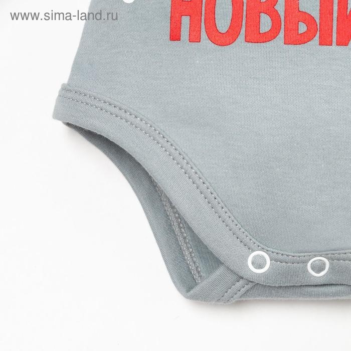 Боди с дл. рукавом Крошка Я "Первый НГ", рост 68-74 см, серый