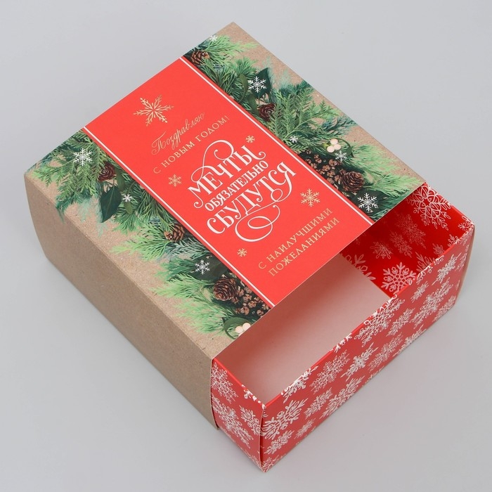 Подарочная коробка складная, новогодняя«Мечты сбудутся», 14 х 14 х 8 см, Новый год Подарочная коробка складная, новогодняя«Мечты сбудутся», 14 х 14 х 8 см, Новый год