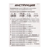 Шпионы &laquo;Часы для разведки&raquo;, работают от батареек