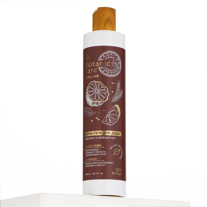 Гель для душа с маслом кедра и пантенолом, 300 мл, аромат бергамота и зеленого чая, BOTANIC CARE by URAL LAB