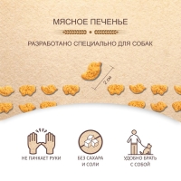 Лакомство TitBit для собак, крекер с мясом утки 1,1 кг Лакомство TitBit для собак, крекер с мясом утки 1,1 кг