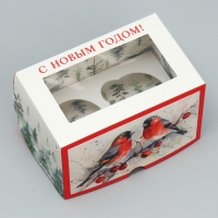Коробка складная с двусторонним нанесением «С Новым годом» 16 х 10 х 10 см, Новый год Коробка складная с двусторонним нанесением «С Новым годом» 16 х 10 х 10 см, Новый год