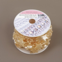 Бусы на леске, &laquo;Звёзды&raquo;, 3/14 мм, 9 &plusmn; 0,5 м, цвет золотой