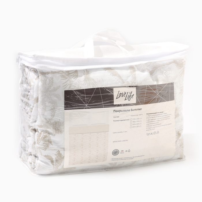 Покрывало LoveLife евро макси Summer 240*230&plusmn;5 см, жатка, 100% п/э